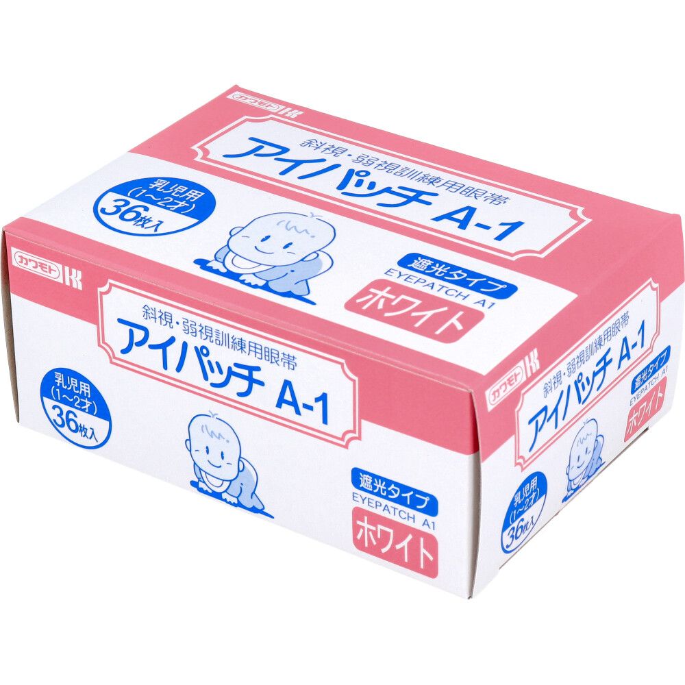 7個セット