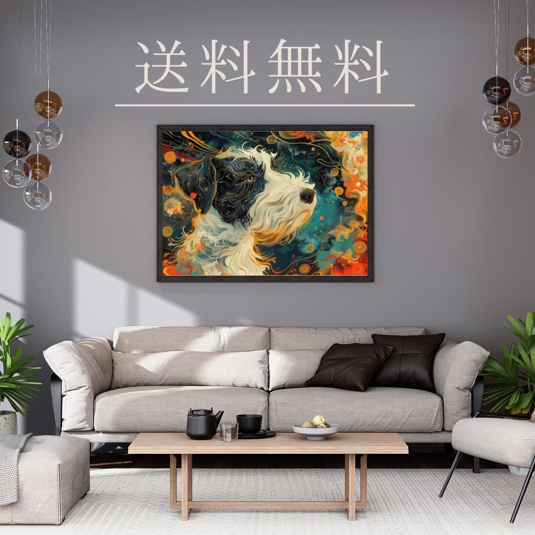 インターステラー 公式 (星ノ間) - シュナウザー犬 No.5】ジークレー