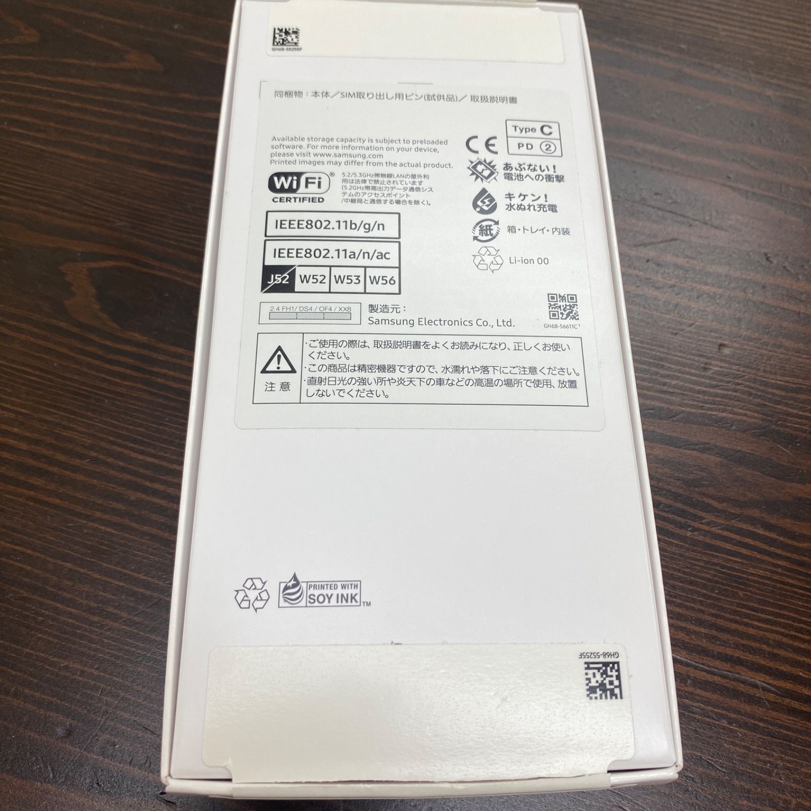 Android 本体
