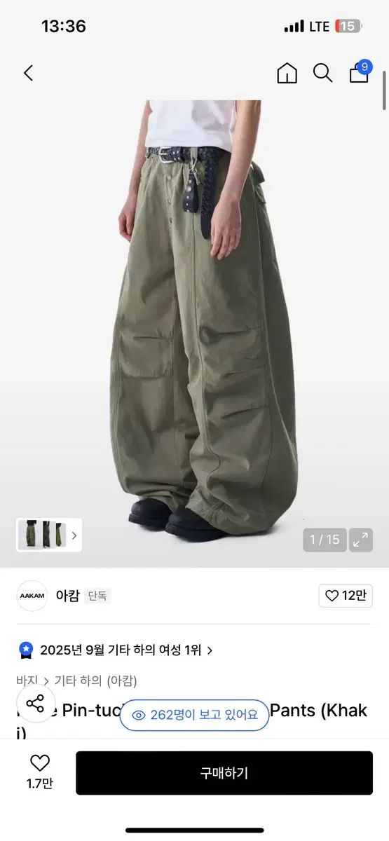 アーカム タックスタッズ コットンパンツ 2 サイズ