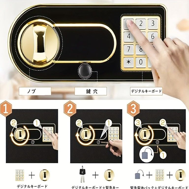 A4ファイル対応&大容量34L 家庭用金庫 テンキー式 防犯金庫 緊急電池ボックス 緊急キー付き 事務所 店舗に最適 床 壁固定 日本語取扱説明書付属