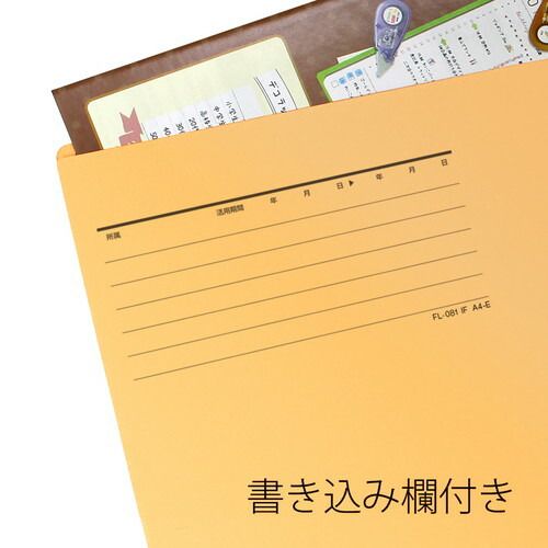 薄型カード紙タイプ