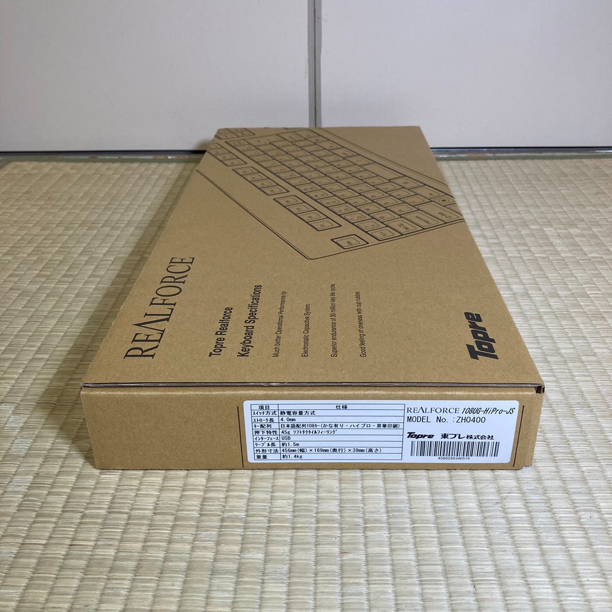 未使用品(オープンボックス)] 東プレ キーボード REALFORCE 108UG