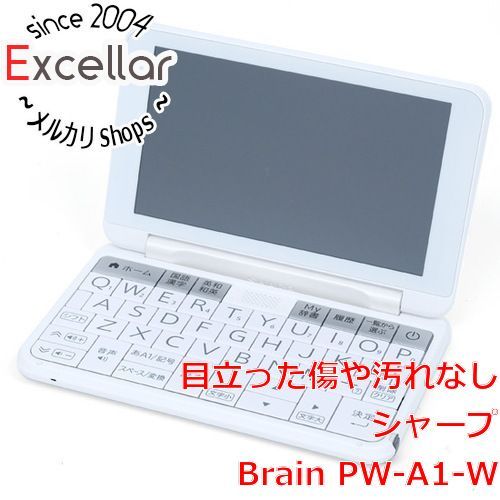 SHARP製　カラー電子辞書 Brain 生活教養モデル　PW-A1-W　ホワイト　未使用