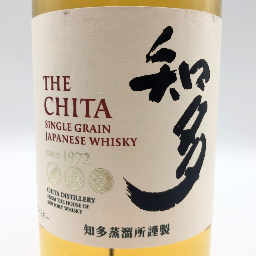 NIKKA 竹鶴 & CHITA シングルグレインウイスキー 東京都限定◇サントリー 知多 シングルグレーン 700ml 43%【U0
