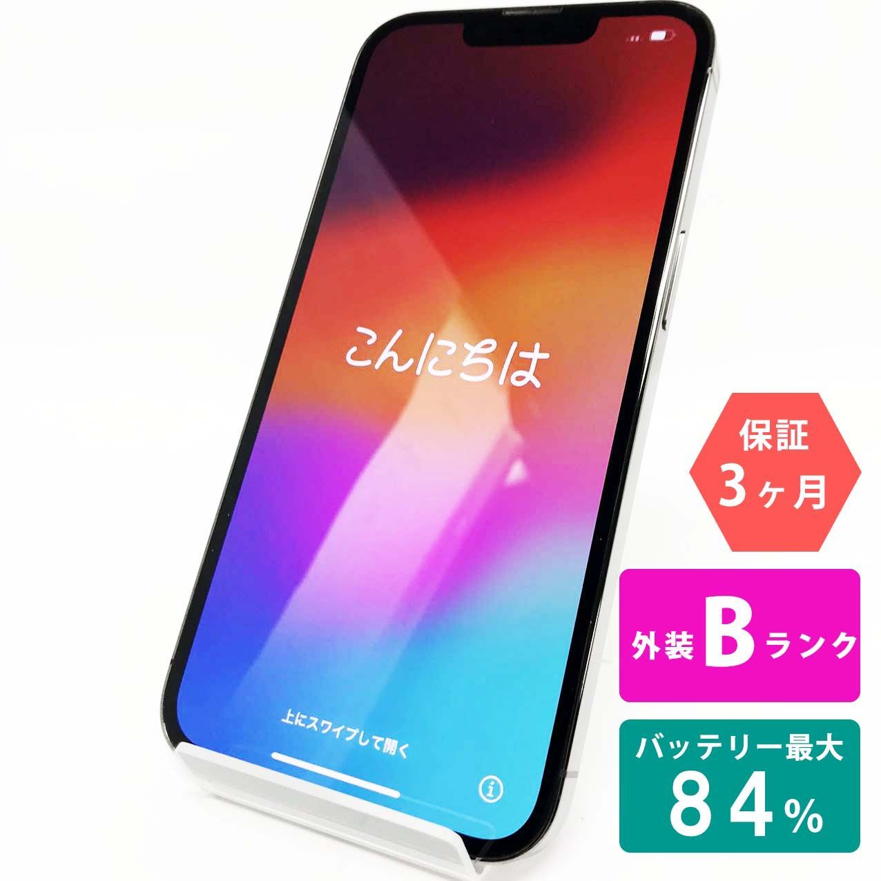 iPhone 13 Pro 256GB グラファイト Bランク 美品 SIMフリー Apple 5253 