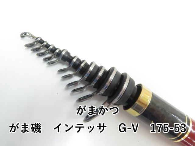 がまかつ がま磯 インテッサ G-V 175-53 (03-8309100008) - メルカリ