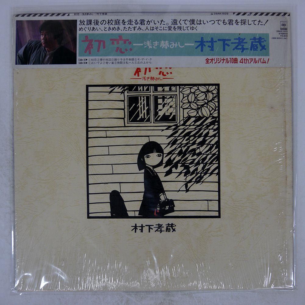 中古】 恋色H アンソロジー 6/松文館