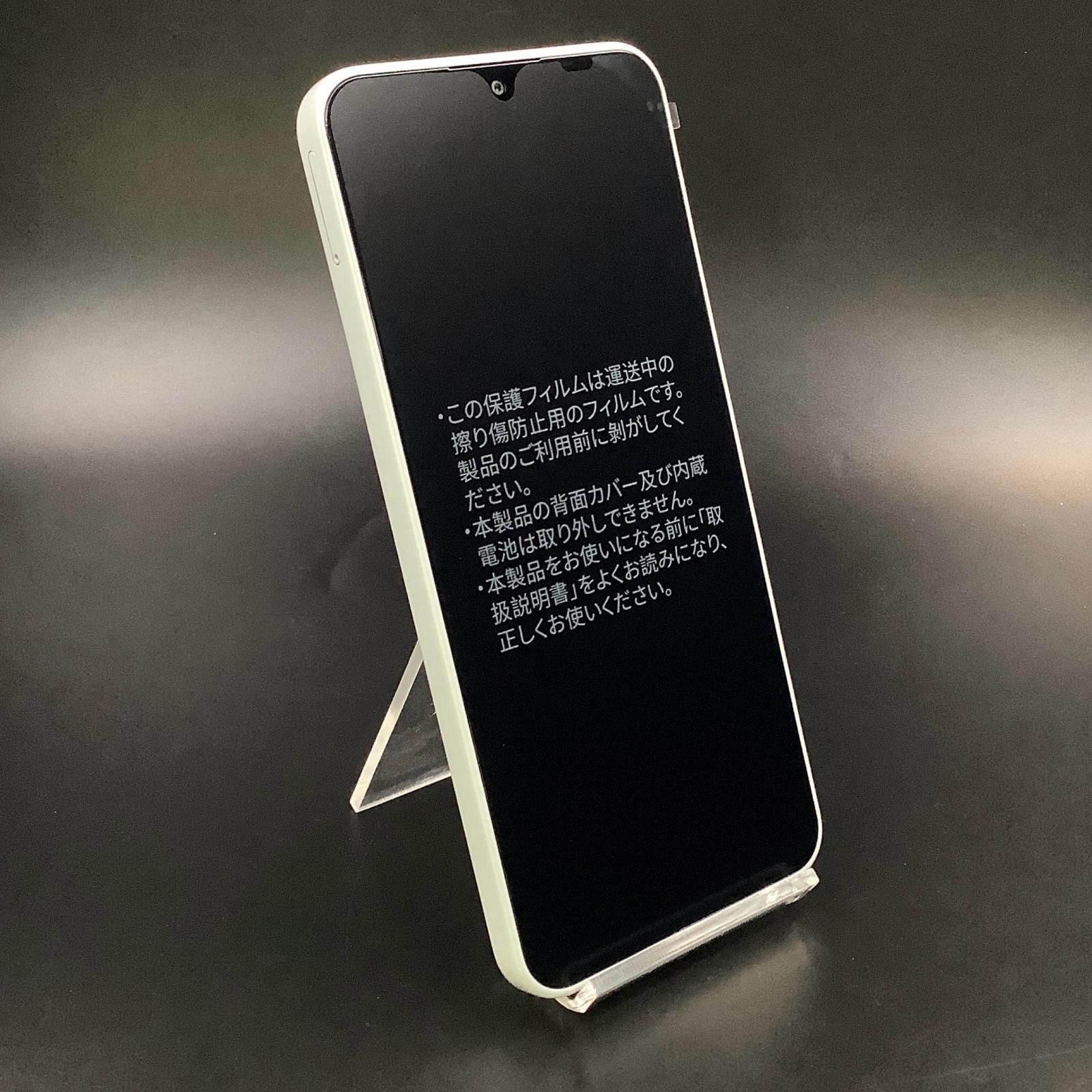 Libero 5G IV｜スマートフォン｜製品｜Y!mobile - 格安SIM 【全額返金