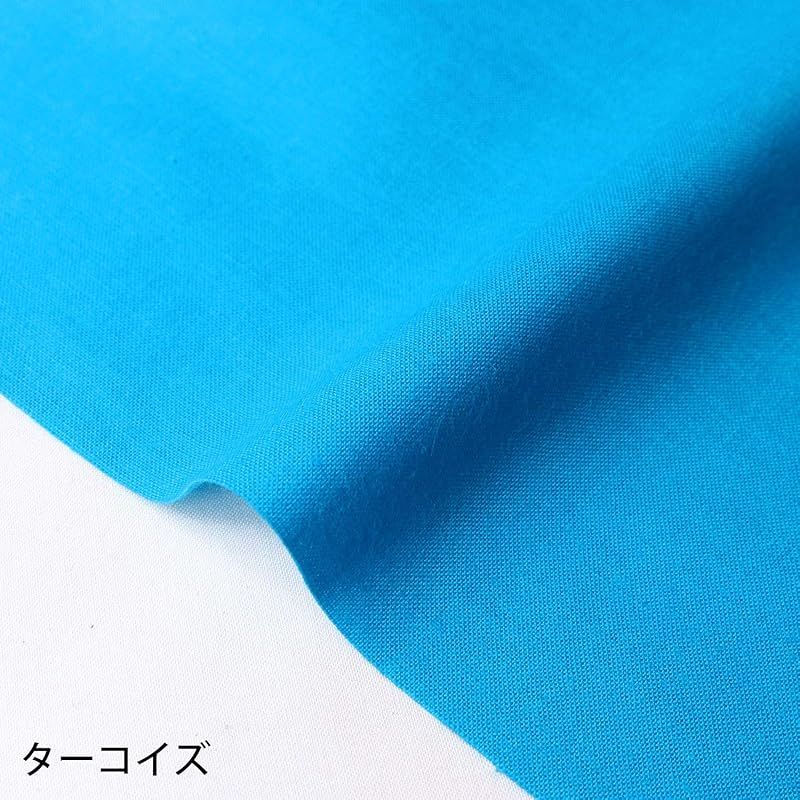 ターコイズ ブルー系