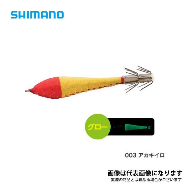 フワフワスッテ2 ラトル Sサイズ QS-R01T 003 アカキイロ シマノ