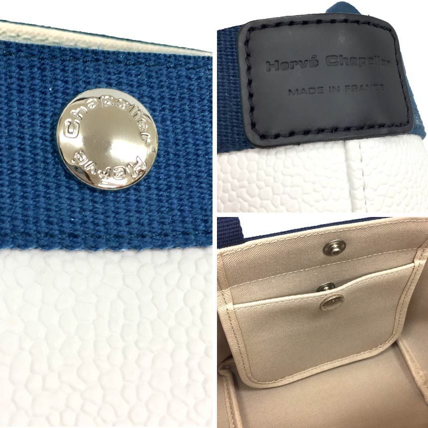 Herve Chapelier エルベシャプリエ 701GP リュクスライン 舟型トート S  