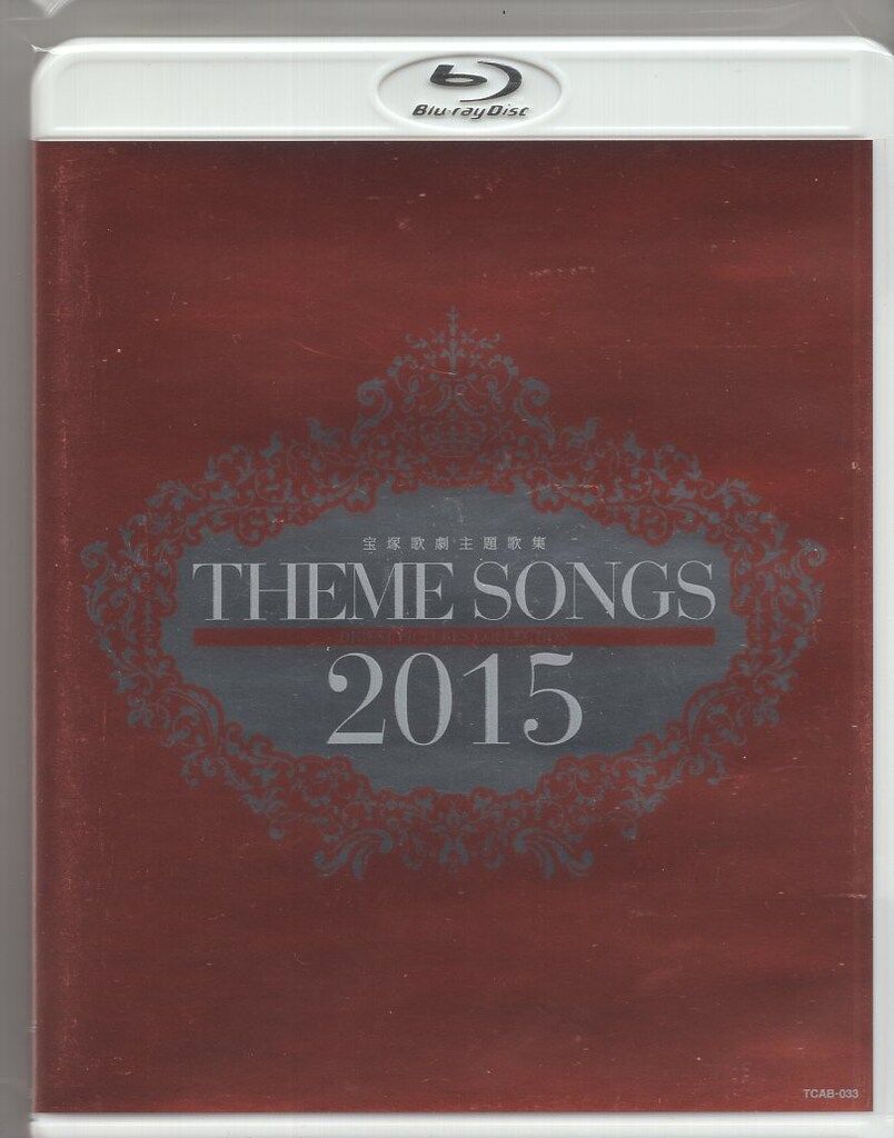 THEME SONGS 2012 宝塚歌劇主題歌集 THEME SONGS 2012 宝塚歌劇主題歌集 (Blu-ray)＜新品＞ | 宝塚アン