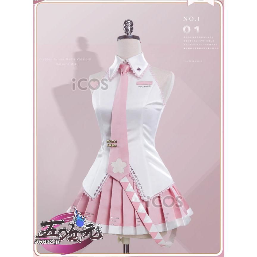 ボーカロイド 初音ミク iCOS メイド ピンク コスプレ 衣装 高品質 ボーカロイド 初音ミク iCOS メイド ピンク コスプレ 衣装 高品質