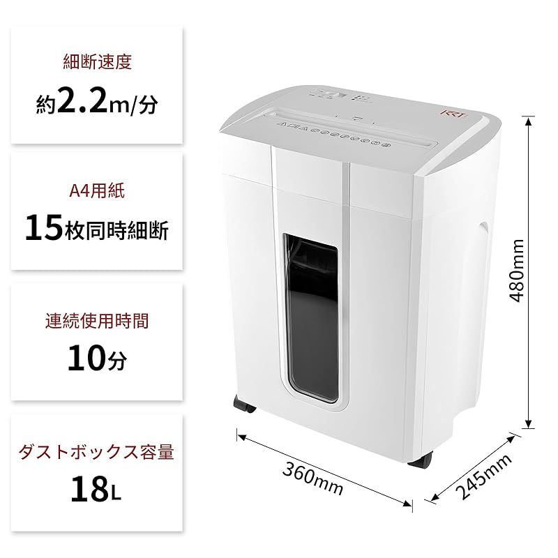 18L大容量 操作簡単