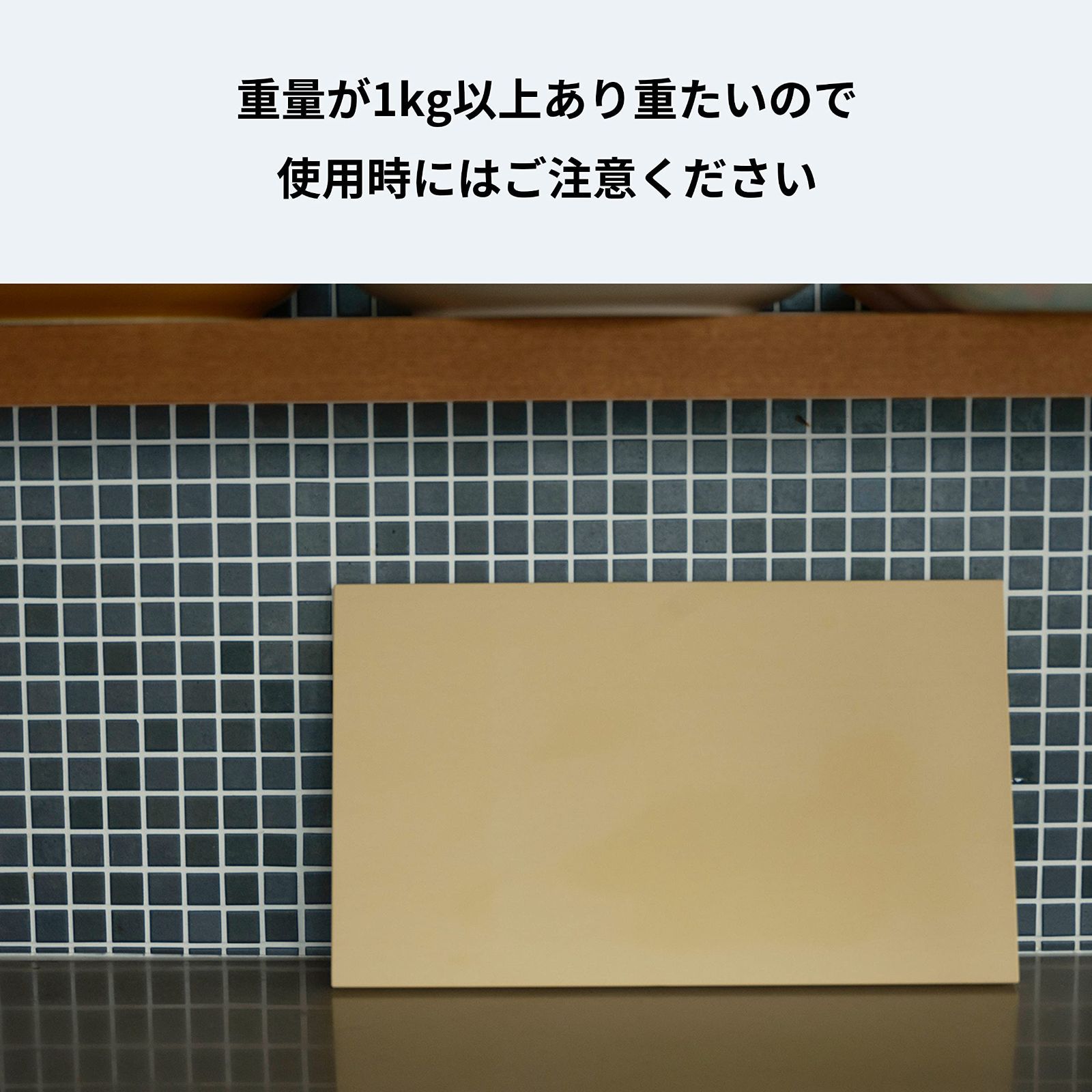 アサヒクッキンカット