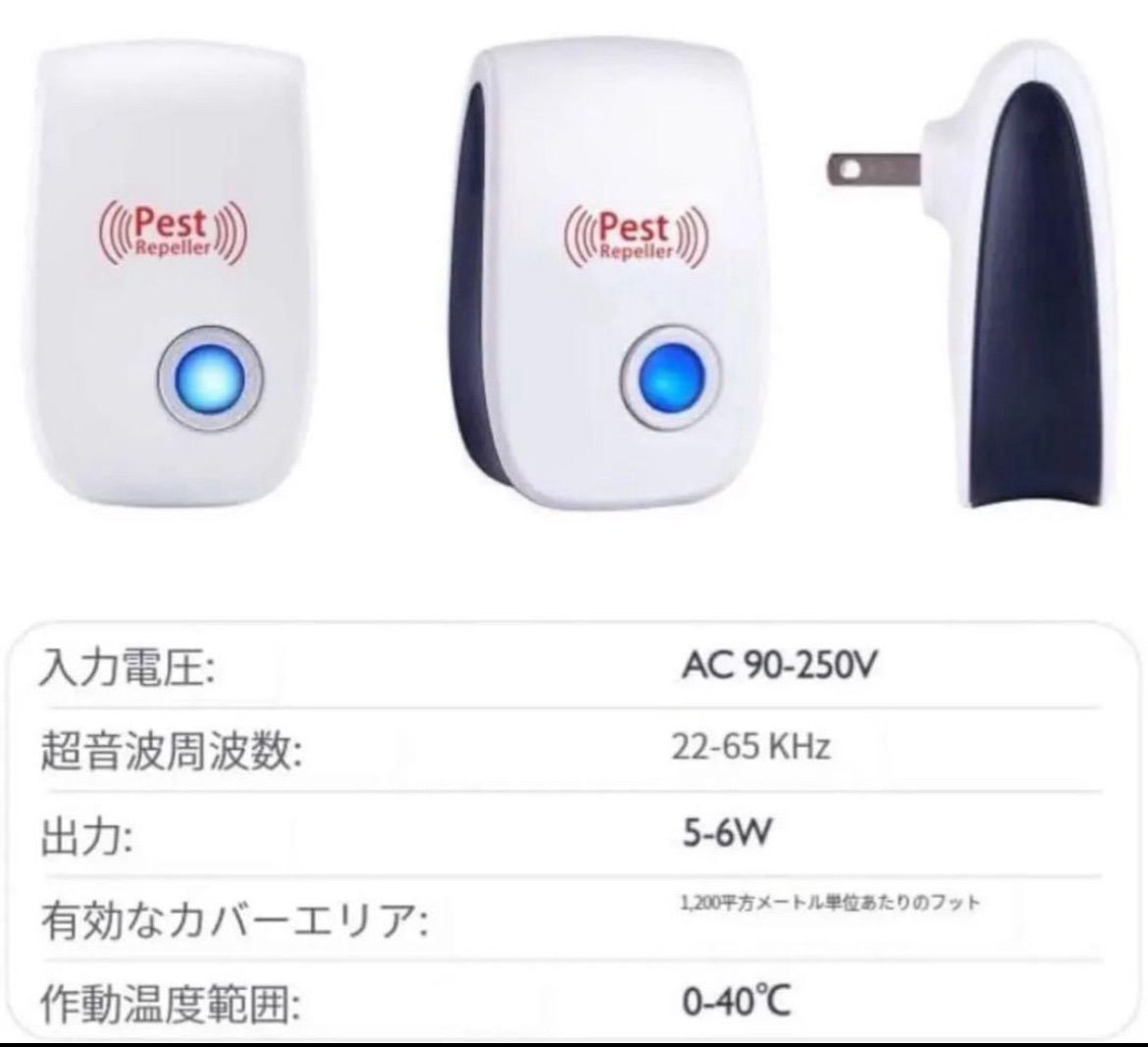 最新版 ネズミ駆除対策