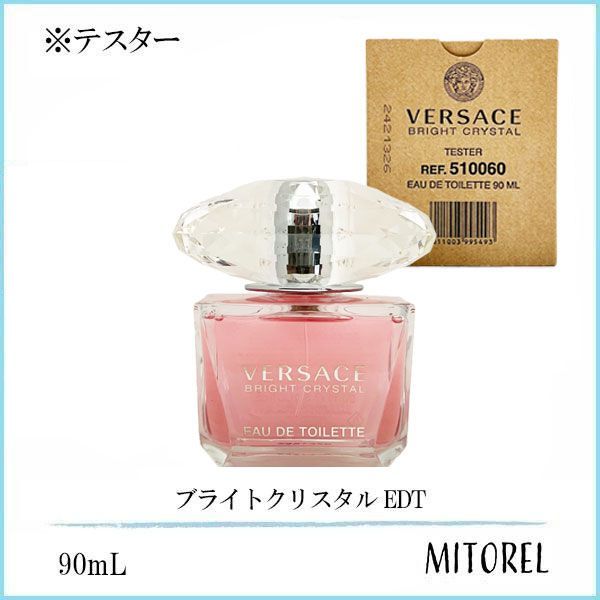VERSACE Bright Crystal 香水 90ml 【オフィシャル】オンラインショップ