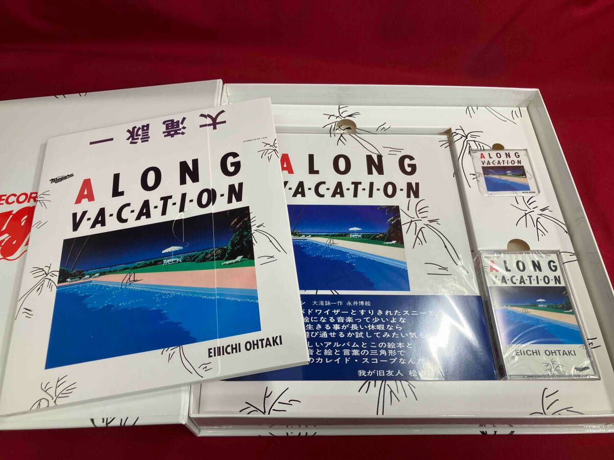 大滝詠一 A LONG VACATION VOXより4CD 大滝詠一 A LONG VACATION VOXより4CD