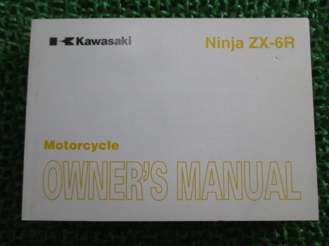 NinjaZX-6R 取扱説明書 1版 カワサキ 正規 中古 バイク 整備書 ZX600RA 