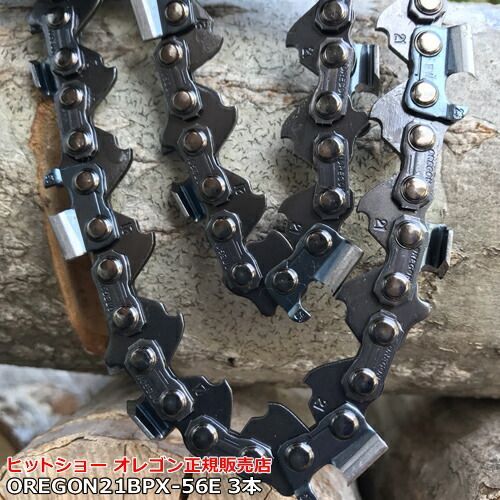 21BPマイクロチゼルコントロールカット 21BPX