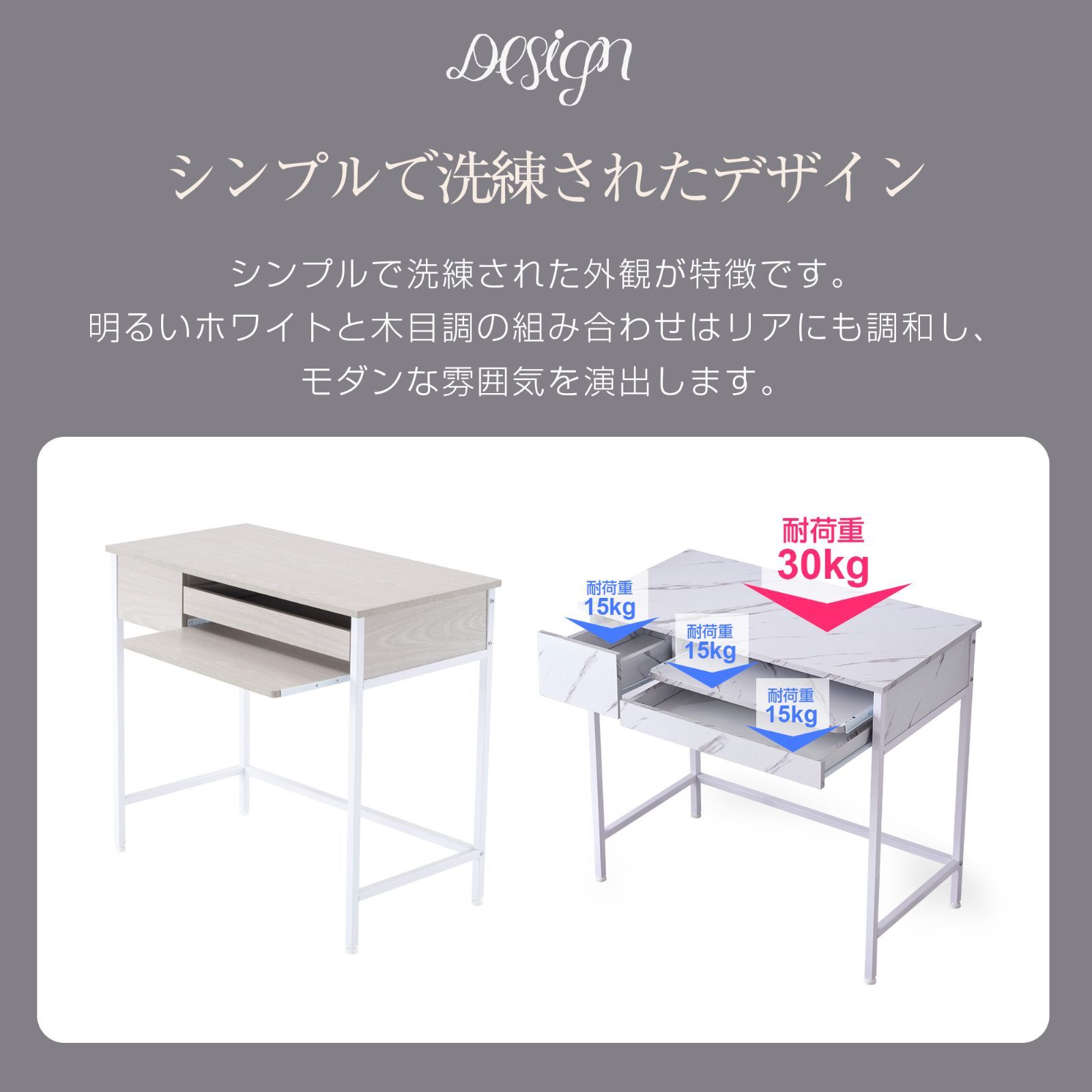 引き出し付きパソコンデスク｜大理石柄収納台｜キーボード付き学習机｜ オフィス机｜WF311002DAA