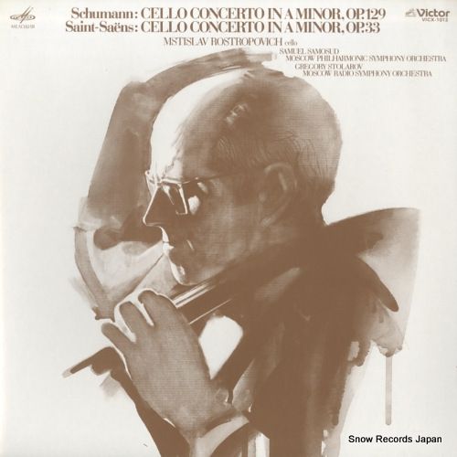 DVD ロストロポーヴィチ/シューマン:チェロ協奏曲 Schumann: Cello Concerto, Rostropovich & Rozhdestvensky