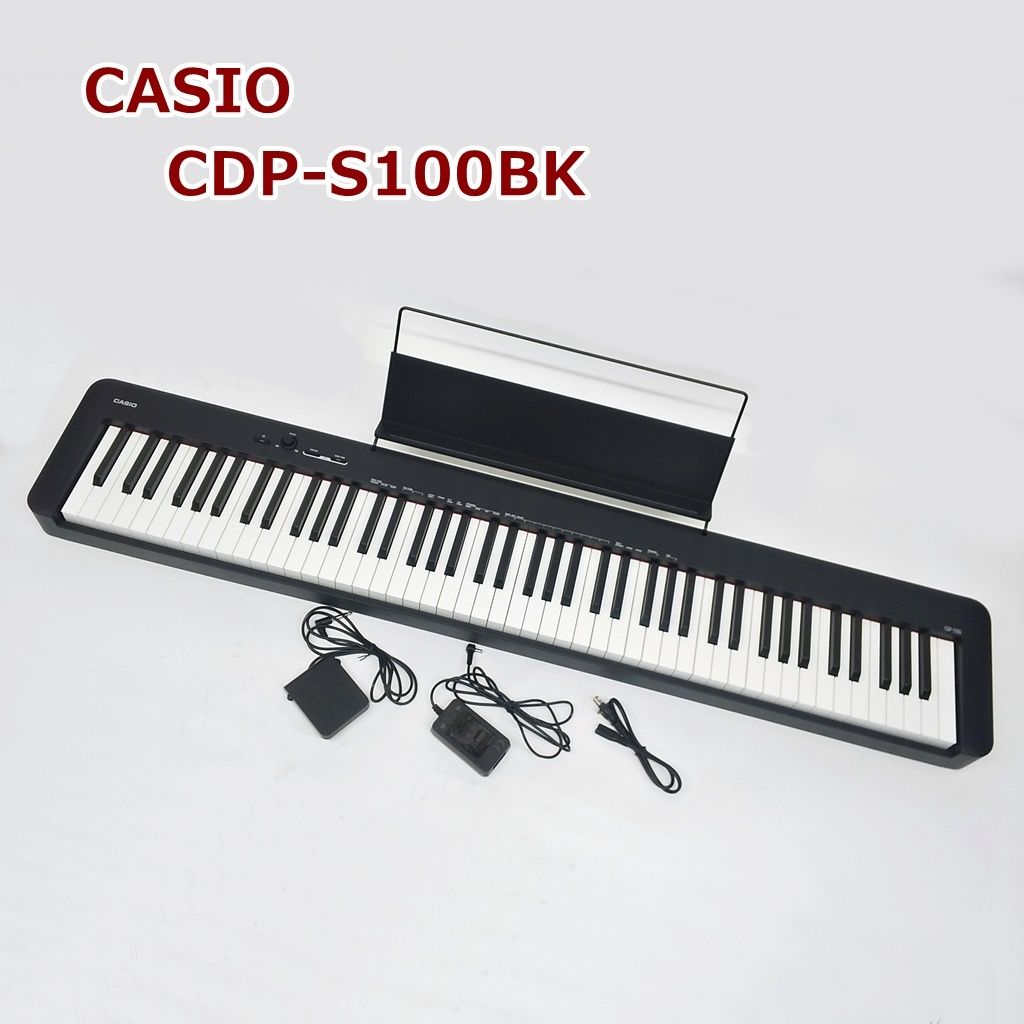 電子ピアノ CASIO CDP-S100BK 2023年製 88鍵【送料込み】 CASIO