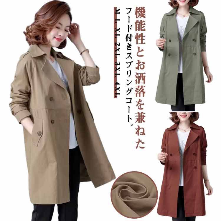 Rene スプリングコート 38 Rene Rene スプリングコート ダークネイビー 38 '24年 新品