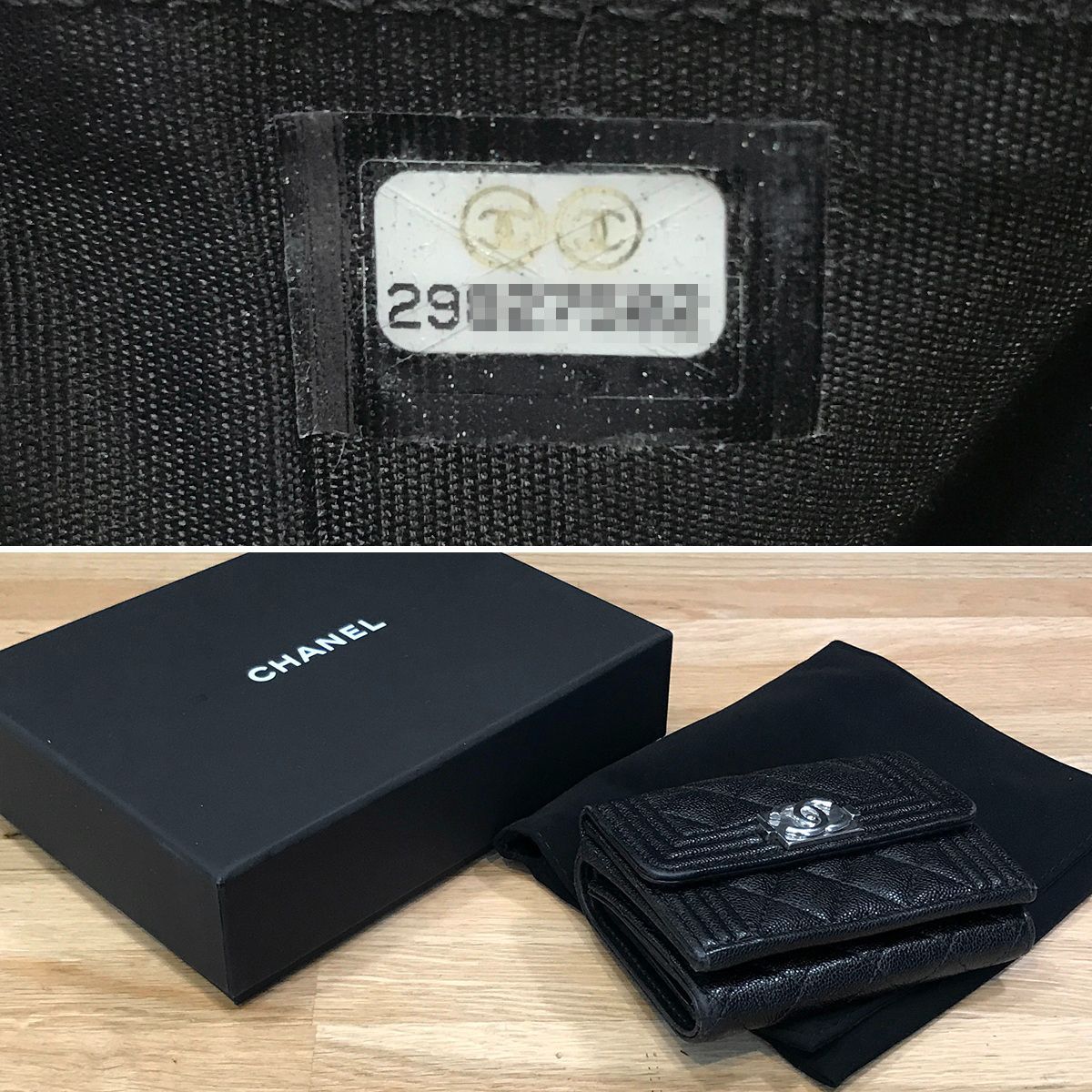 超美品 シャネル ボーイシャネル スモールフラップウォレット 3つ折り 