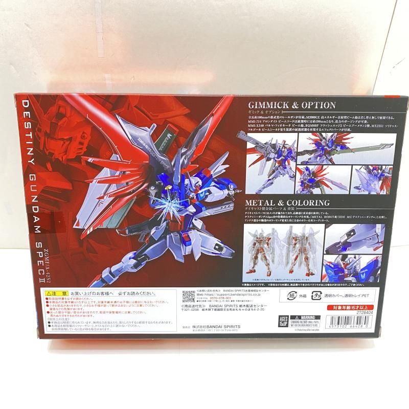 【新品・未開封】 L ROBOT魂 デスティニーガンダムSpecII とろ＋ひまつぶし | METAL ROBOT魂[SIDE MS]：デスティニー