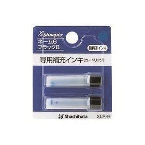 （まとめ）シヤチハタ ネーム6用カートリッジ 2本入 XLR-9 藍〔&times;10セット〕