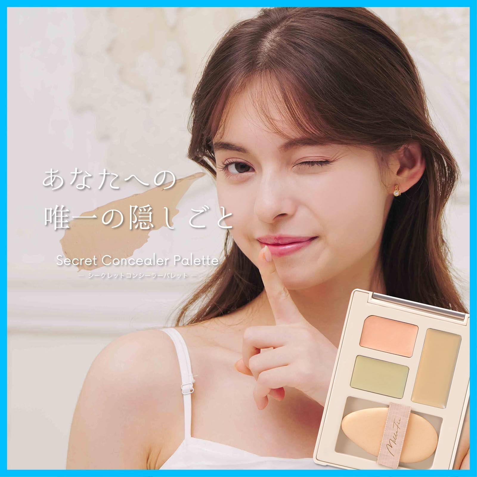 シークレット ミルフィー