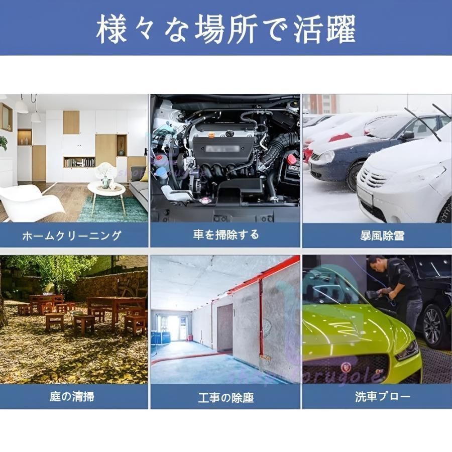 多機能電動送風機 除雪