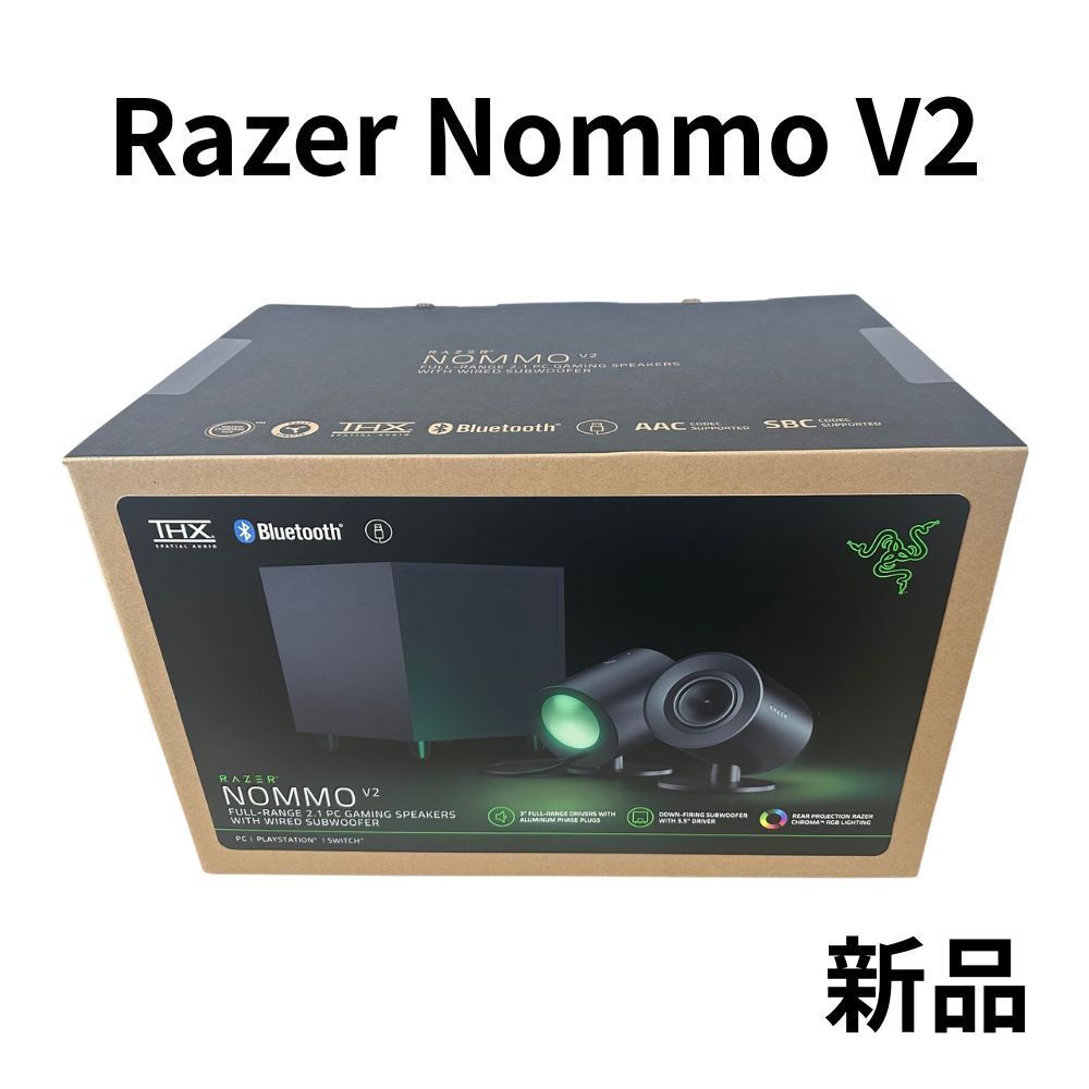 Razer Nommo V2 有線サブウーファー搭載フルレンジ 2.1ch PC ゲーミングスピーカー