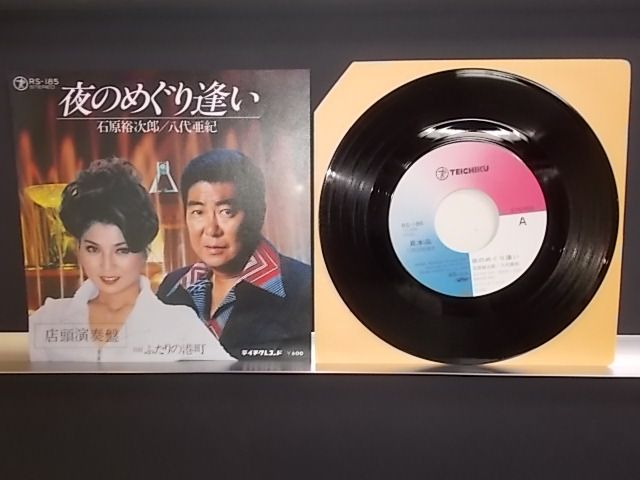 石原裕次郎メモリアルCD＆トランプ未使用 中古【CD】石原裕次郎 大全集 ［2CD］ 石原裕次郎 - メルカリ