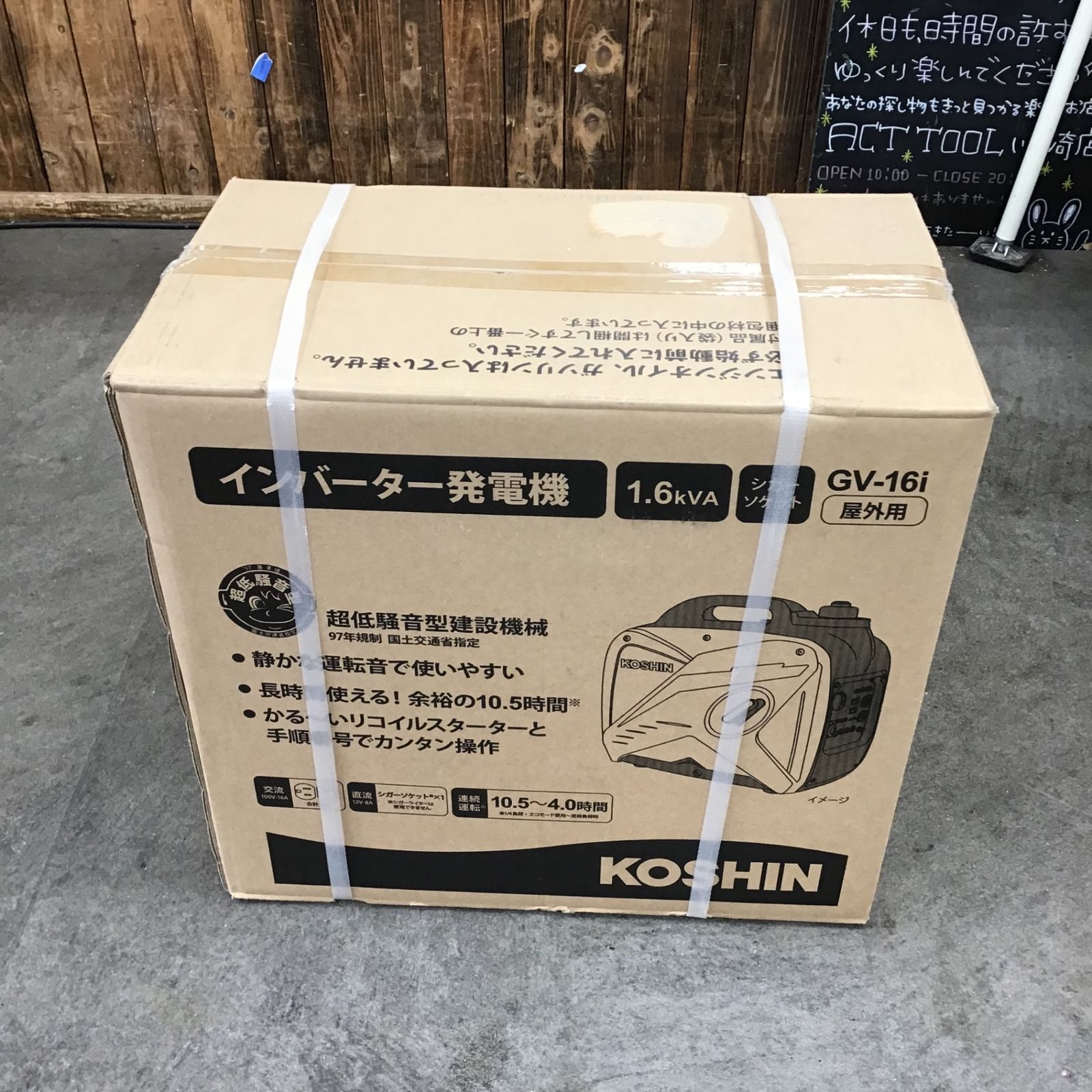 テラル 受水槽200L 型式RMB2 非常用給水袋・タンク