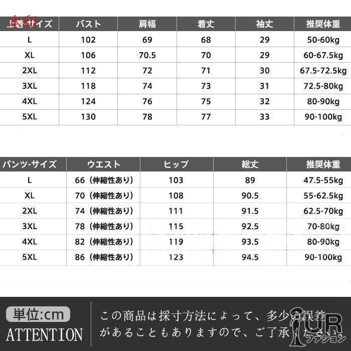 甚平メンズ 作務衣 上下セット 浴衣風 セットアップ 花火大会 夏祭り 羽織 長ズボン ゆったり 大きいサイズ ルームウェア 祭り 散歩 部屋着に適用 日焼け対策 対策 黒 白