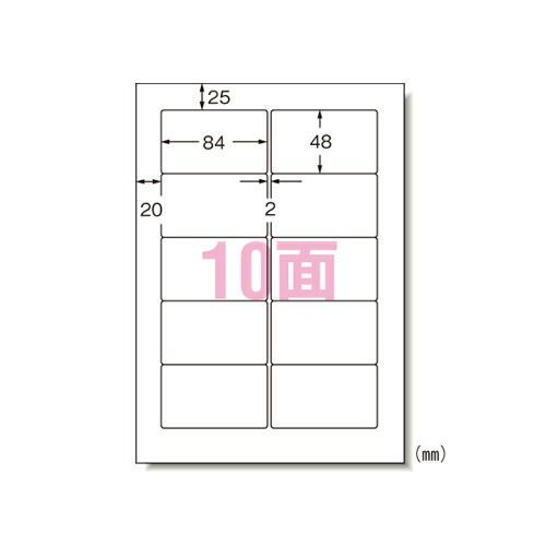 パソコン＆ワープロラベル ＳＡＮＹＯ28732 エーワン