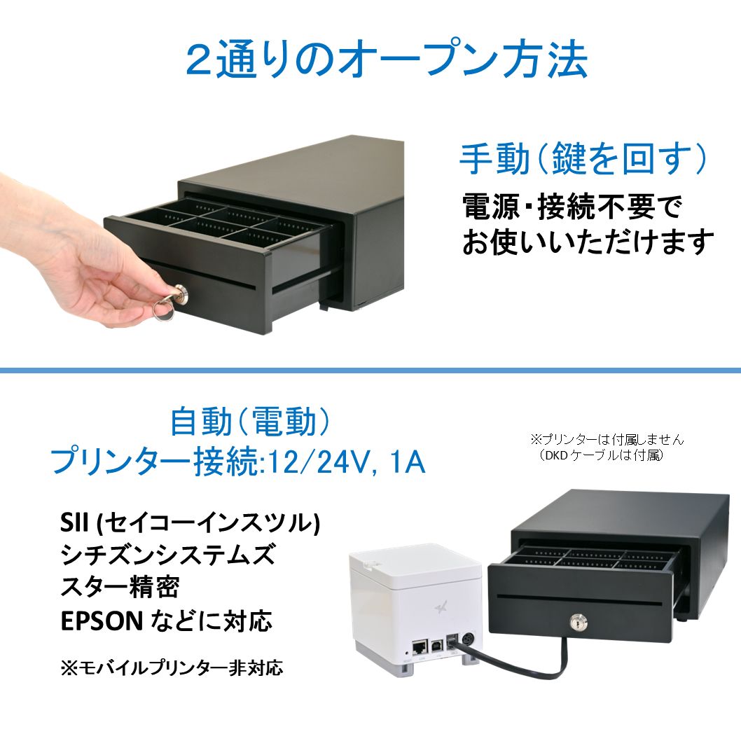 手動開閉式小型キャッシュドロワー 手動開閉式小型キャッシュドロワー | Squareショップ