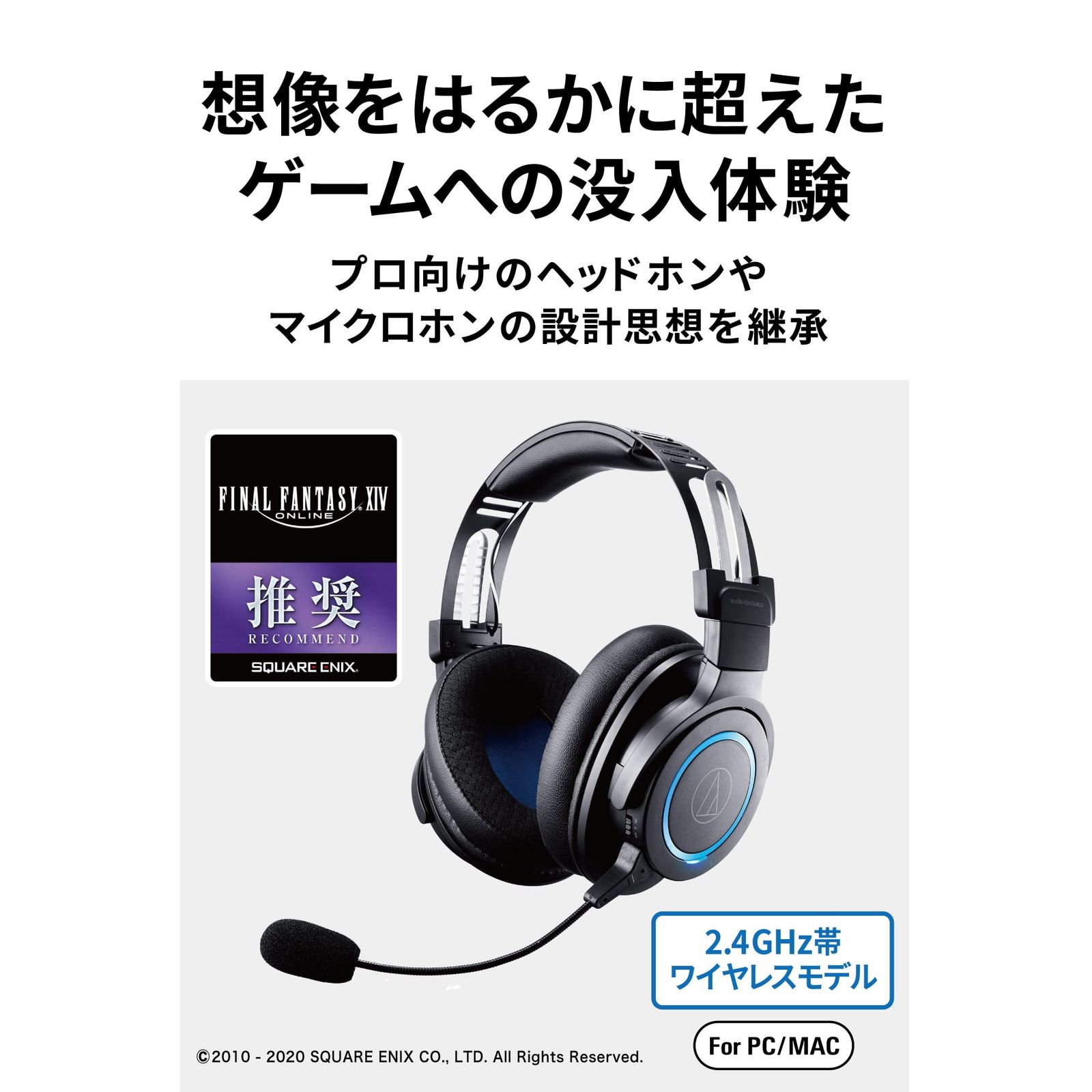単品 ワイヤレス