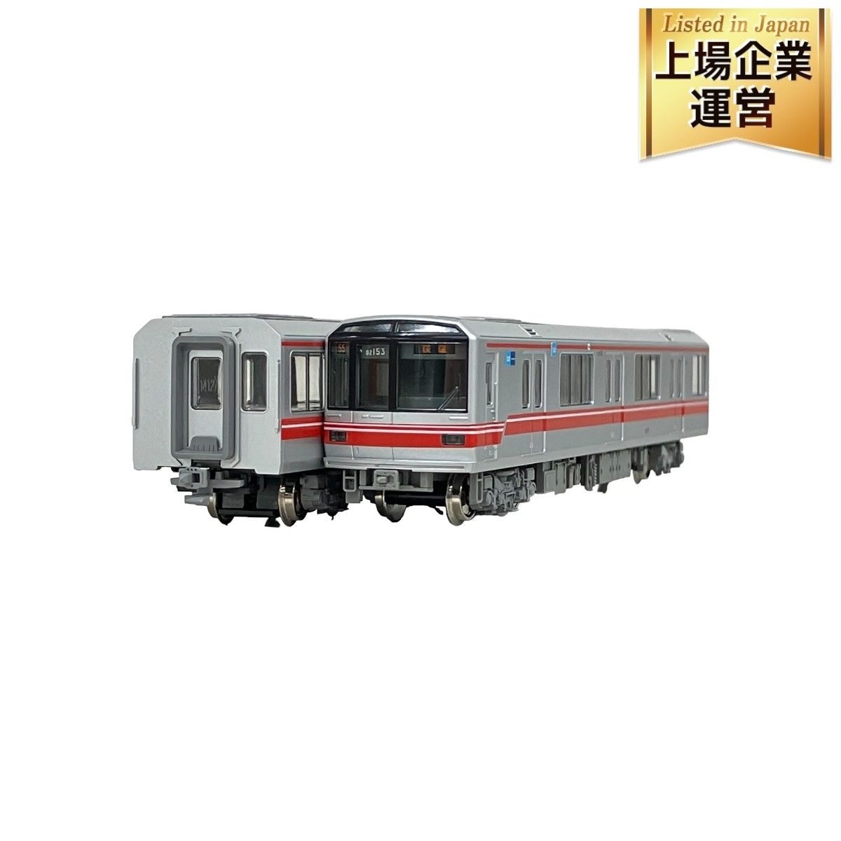 KATO 10-1250 東京メトロ丸ノ内線02系サインウェーブ 3両増結セ