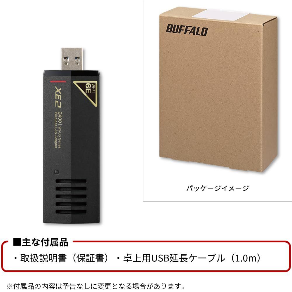 対応