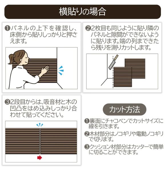 木製