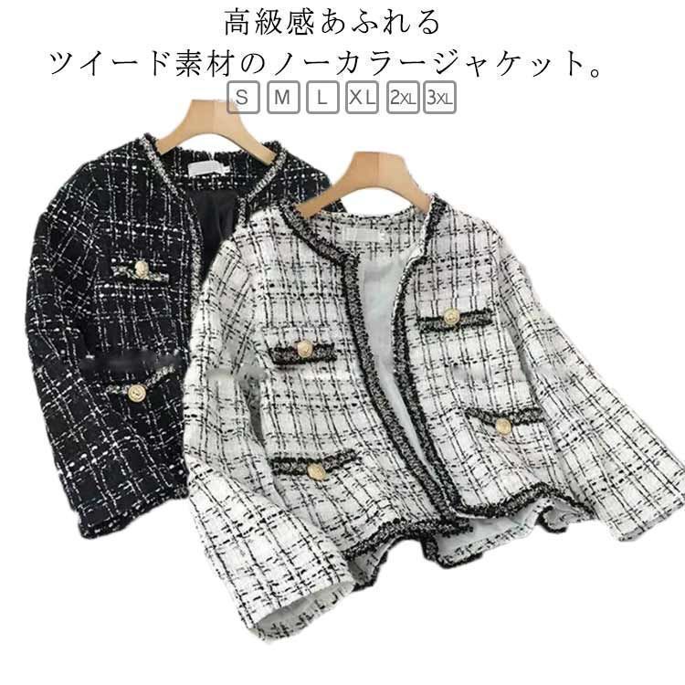最終お 防寒 ノー ジャケット 黒 ツイードブレザー ジャケット ツイードジャケット 無地 フォーマル コート ライトアウター 長袖 ノー