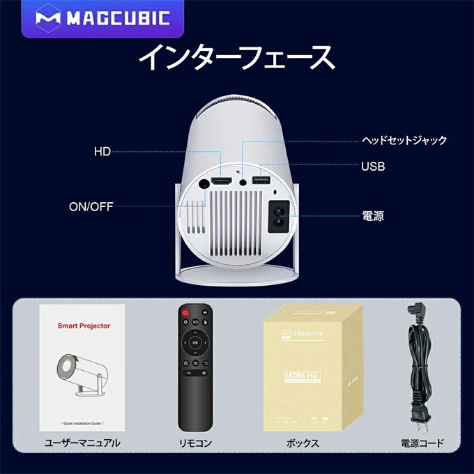 テレビ・映像機器 小型プロジェクター天井投影 Android TV内蔵
