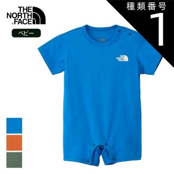 種類1：DG/70 ザ・ノース・フェイス THE NORTH FACE ベビー ショートスリーブ ロンパース オーガニックコットン NTB12566 B S/S ROMPERS 赤ちゃん 肌着 メール便  ノースフェイス  出産祝い プレザント ギ