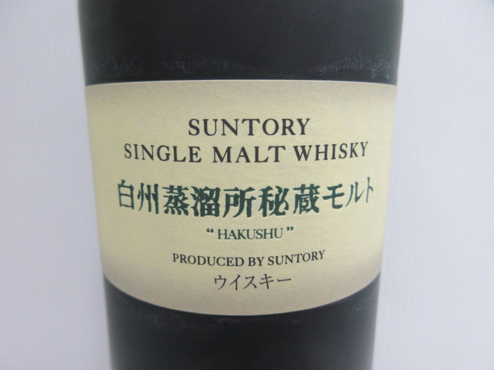 トバモリーレダイグ2005 12年アートワーク エージェンシー スリー