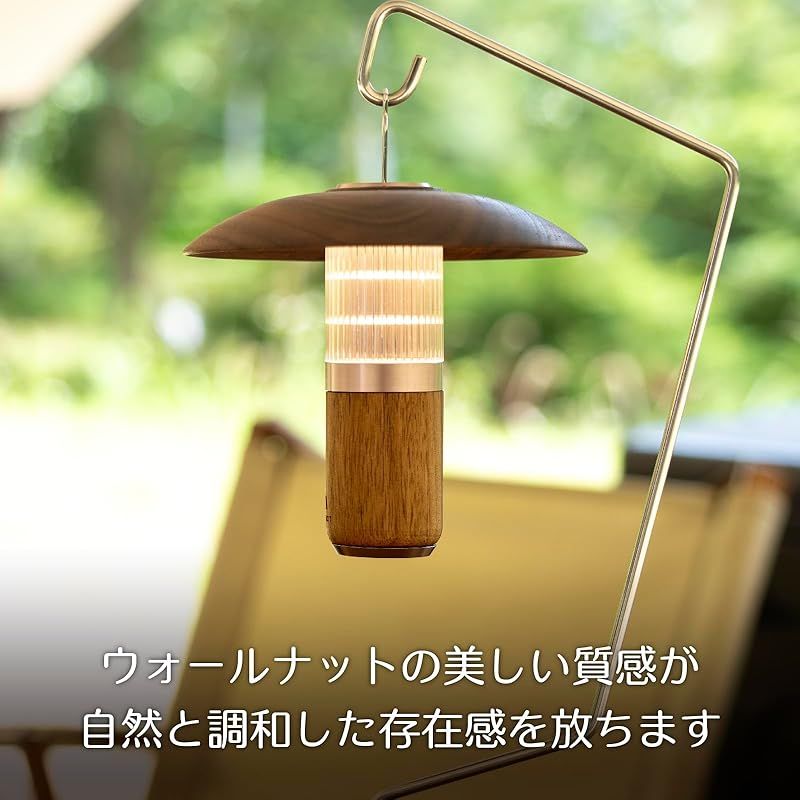 神戸発ブランド】SheepNot KURUMI LIGHT ウォールナット 2WAY LED