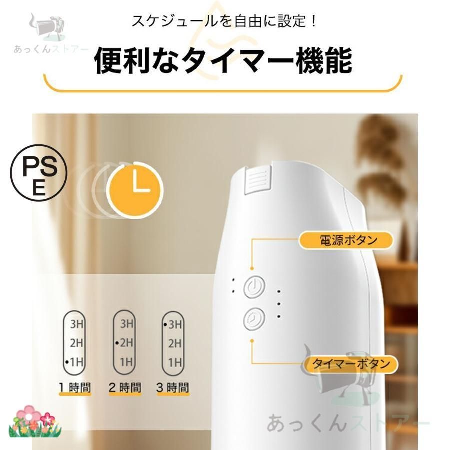 除臭